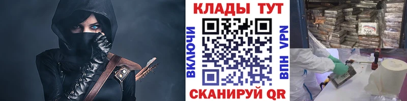 Купить ГАШИШ  АМФЕТАМИН  A PVP  Меф  Галлюциногенные грибы  КОКАИН  Нелидово