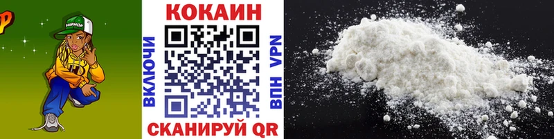 Купить где  Нелидово  Кокаин Боливия 