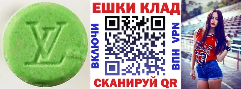 Купить закладки  Нелидово  Экстази 280мг 