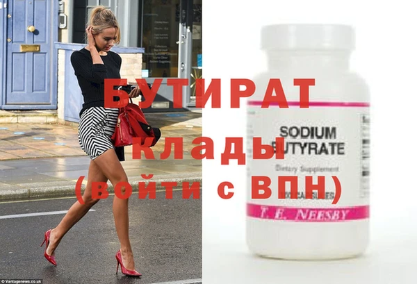 прущая мука Тында