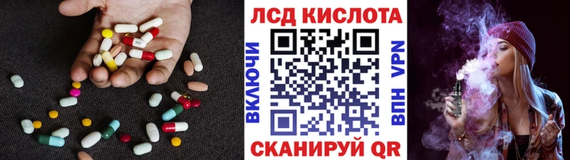 LSD-25 экстази ecstasy  Купить  Нелидово 